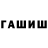 ГЕРОИН гречка Rystamovna