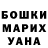 КЕТАМИН VHQ Ali kabutov