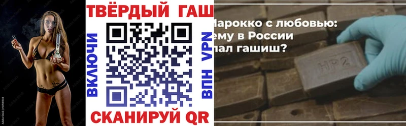 купить   Калуга  ГАШИШ гашик 
