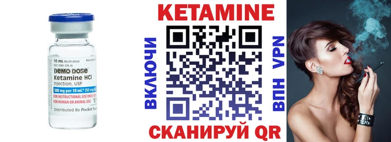 Кетамин ketamine  где продают   Калуга 