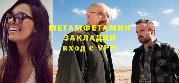 дмт Волосово