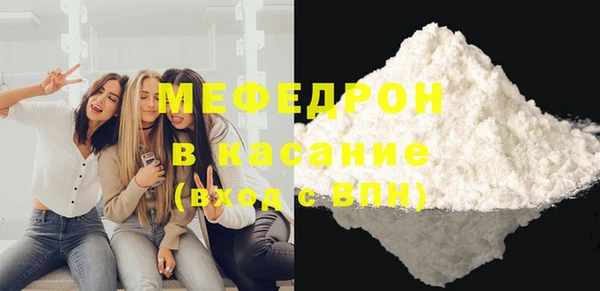 дмт Волосово