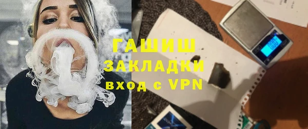спайс Волоколамск