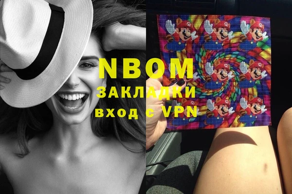 спайс Волоколамск