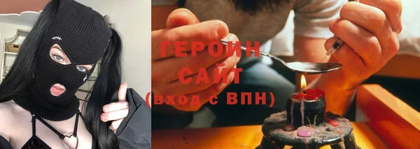 спайс Волоколамск