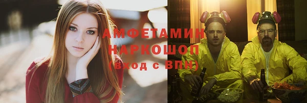 спайс Волоколамск