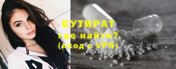 спайс Волоколамск