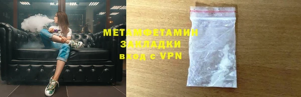 спайс Волоколамск