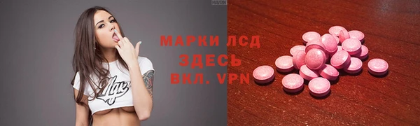 спайс Волоколамск