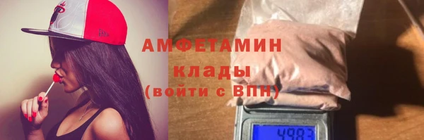 спайс Волоколамск