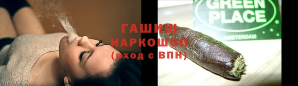 спайс Волоколамск