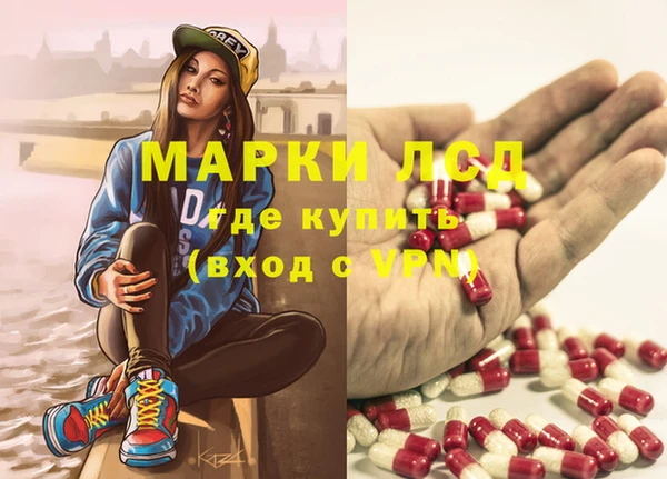 спайс Волоколамск