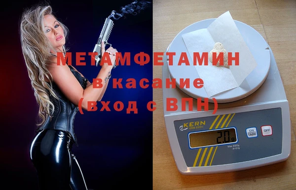 спайс Волоколамск