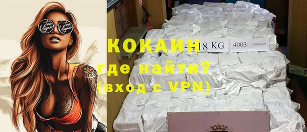 спайс Волоколамск
