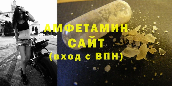 дмт Волосово