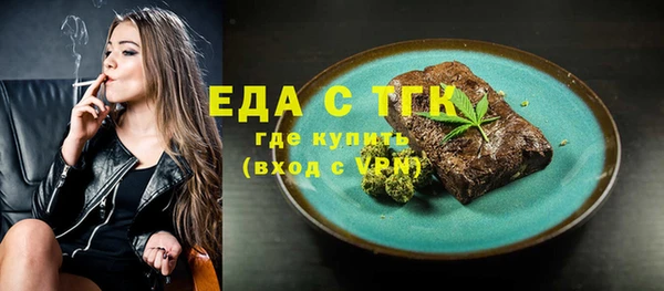 спайс Волоколамск