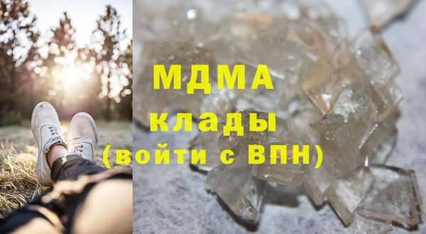 МДПВ Володарск