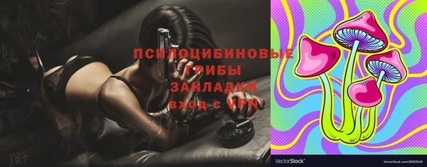 спайс Волоколамск