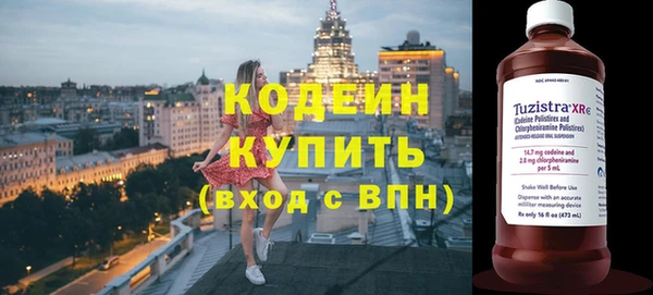 дмт Волосово