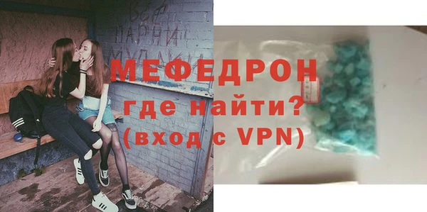 дмт Волосово