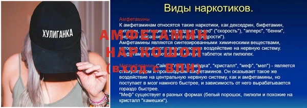 дмт Волосово