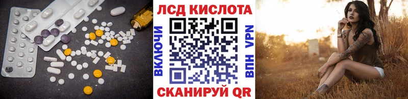 blacksprut сайт  где продают   Калуга  ЛСД экстази ecstasy 