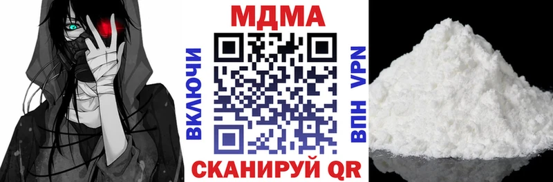 МДМА crystal  даркнет сайт  Калуга 